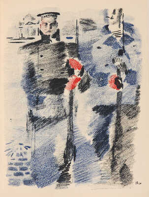 [Пименов Ю.И., мастер книжной графики]. Жаров А.А. Осень - весна. Стихи и поэмы. [М.]: Гос. изд-во худ. лит-ры, 1933.